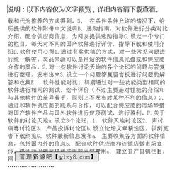關(guān)于xx的規(guī)劃的請(qǐng)示(召開(kāi)XX團(tuán)代表大會(huì)的請(qǐng)示)