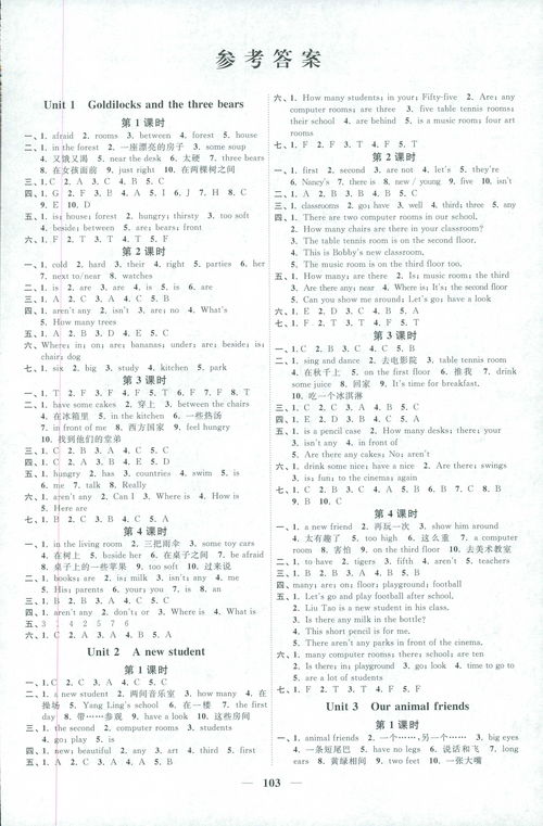 五級的陽光作文開頭結尾