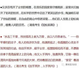 走過(guò)才明白作文記敘文開(kāi)頭