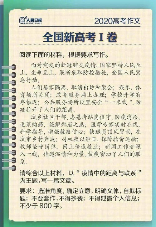 人生是時(shí)刻變化的的作文開頭