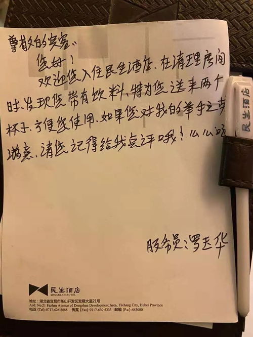 小伙伴令你感動(dòng)的一件事作文開(kāi)頭結尾怎么寫(xiě)