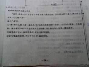 寫(xiě)自己500字六級(jí)作文開(kāi)頭結(jié)尾