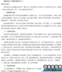 行風(fēng)整改情況通報(bào)(政風(fēng)行風(fēng)整改報(bào)告)