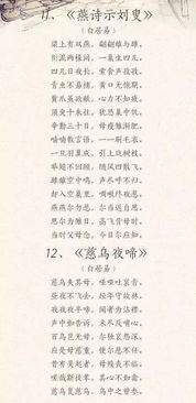 對(duì)母親的感激的詩(shī)句作文開頭