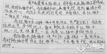 地球的心聲作文開頭