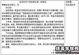商品調(diào)研報(bào)告格式(商品調(diào)研報(bào)告格式要求及范文)
