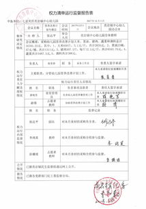 營養(yǎng)改善計劃調(diào)研報告(學(xué)生營養(yǎng)改善計劃調(diào)研報告)