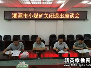 科長轉(zhuǎn)正述職報(bào)告(科長轉(zhuǎn)正述職報(bào)告)