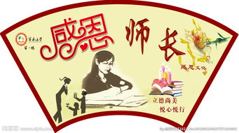 感恩師長(cháng)(感恩師長(cháng)作文)