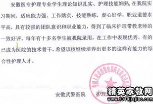 護理實(shí)踐報告范文(護理實(shí)踐報告)