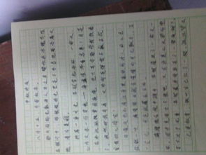 一直一直在我身邊的作文600字作文開(kāi)頭