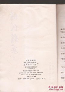 報告文學(xué)(報告文學(xué)的意思, 報告文學(xué)的解釋)