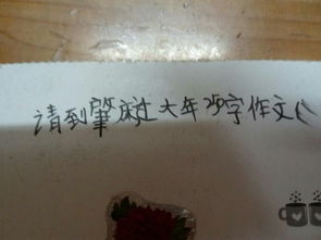 請到肇慶過(guò)大作文開(kāi)頭和結尾
