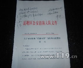 如何寫資金補助申請報告(資金補助申請報告)
