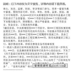 領(lǐng)導(dǎo)干部述廉報告(領(lǐng)導(dǎo)干部述廉報告)