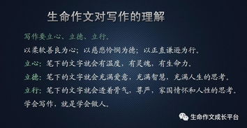春天與生命的作文600字作文開頭