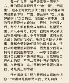 守住底線作文800字記敘文,堅(jiān)守底線作文800字記敘文,底線作文600字記敘文