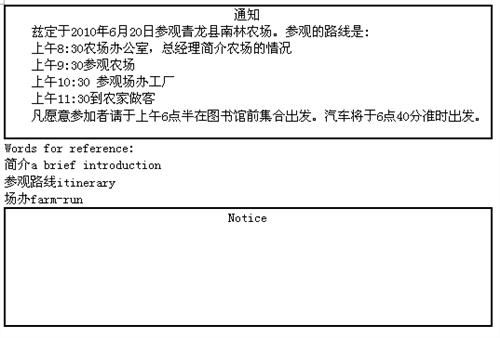 告知書(shū)范文(告知書(shū))