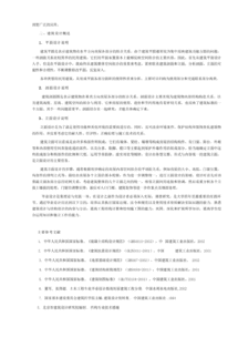 關(guān)于論文的文獻綜述(論文開(kāi)題報告和文獻綜述寫(xiě)法)