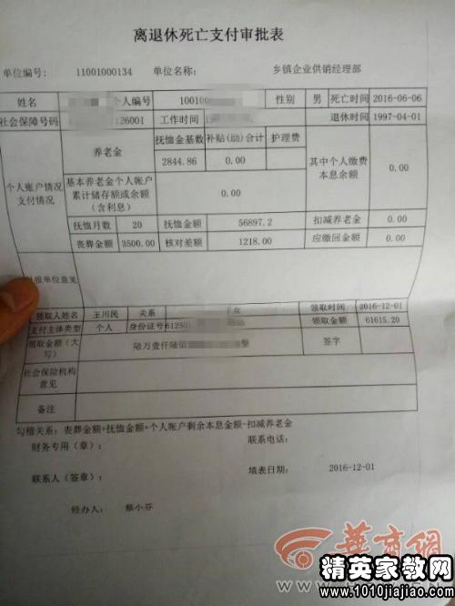 死亡注銷(xiāo)戶(hù)口辦理(淄博死亡注銷(xiāo)戶(hù)口辦理條件)