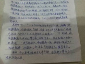 美麗的桃花想象作文開(kāi)頭