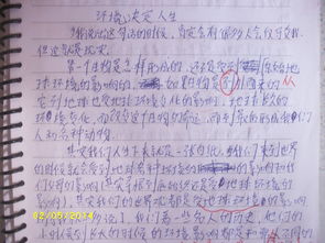 作文,開頭