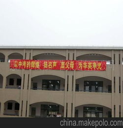 三變改革橫幅標(biāo)語(yǔ)口號(hào)及方案(環(huán)保橫幅標(biāo)語(yǔ)口號(hào))
