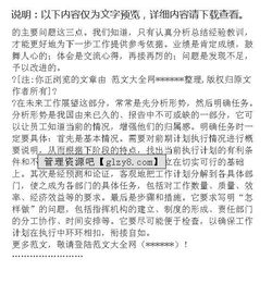 怎樣寫單位工作報告(單位工作報告怎樣寫)