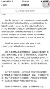 保護(hù)動物作文的開頭怎么寫