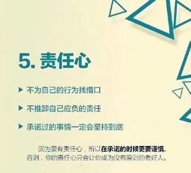 關于職場性格的范文(關于職場性格的范文)