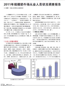 展示設(shè)計(jì)市場(chǎng)調(diào)研報(bào)告(展示設(shè)計(jì)調(diào)研報(bào)告參考)