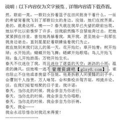 春天向我們走來(lái)作文開(kāi)頭