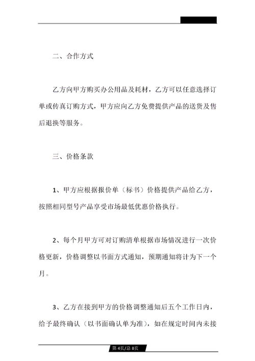 關于自己的發(fā)現(xiàn)作文600字作文開頭