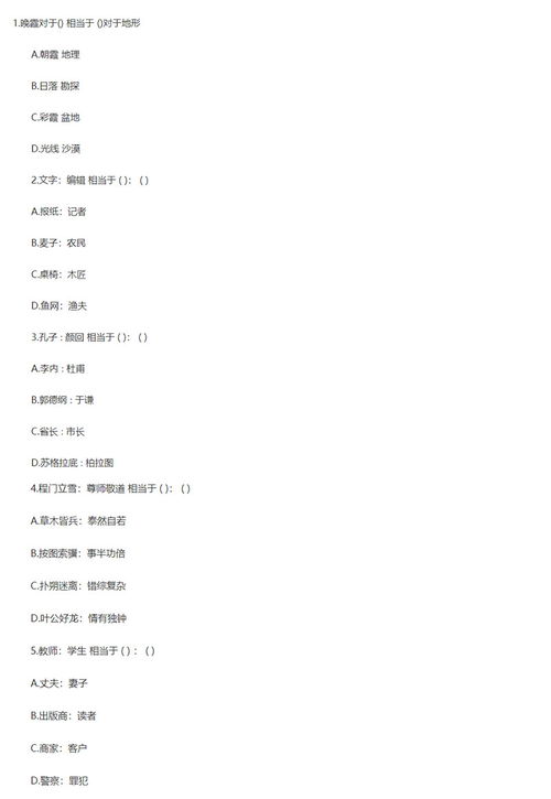 忘不了的綠色作文開(kāi)頭