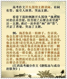 寫伊犁河作文的開頭