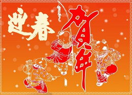 社區(qū)春節(jié)期間注意事項(春節(jié)期間值班注意事項)