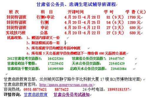 申論作文開(kāi)頭三行沒(méi)寫
