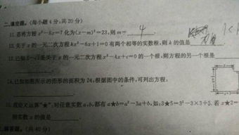 難忘老師嚴厲的眼神作文開(kāi)頭