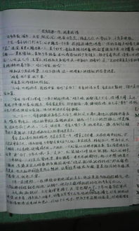 我的媽媽作文外貌描寫(xiě)開(kāi)頭