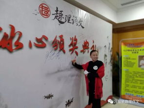 頒獎(jiǎng)典禮作文開頭