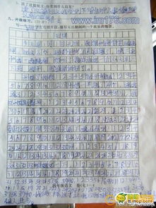 美麗夢(mèng)想作文600字作文開頭和結(jié)尾