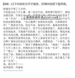 修路作文開頭