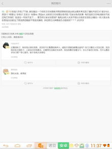 申請轉班申請書范本(申請轉學申請書范本)