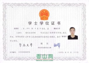 佛山?？谱钥急究凭W(wǎng)站
