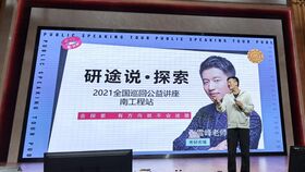 張雪峰講大學生自考本科