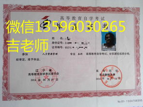 自考本科最新動態(tài)