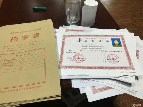 貴陽財(cái)經(jīng)學(xué)院自考本科