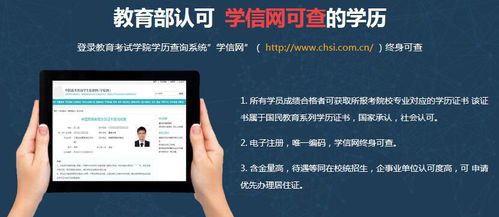 重慶自考本科哪個(gè)培訓(xùn)學(xué)校靠譜