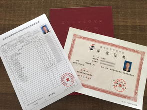 地質(zhì)學(xué)自考本科有哪個(gè)省開(kāi)設