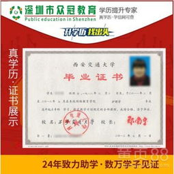 廣東專科自考本科培訓班